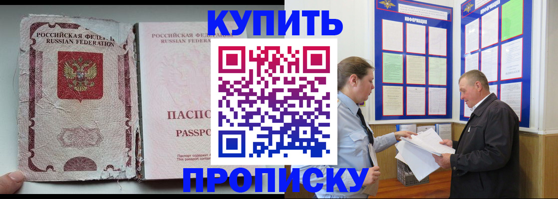 временная регистрация адрес в Киржаче